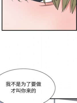 有什麼了不起的 1-50話[完結]_1498