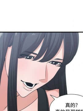 有什麼了不起的 1-50話[完結]_1500