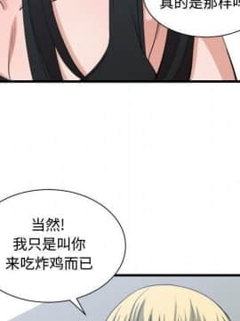 有什麼了不起的 1-50話[完結]_1501