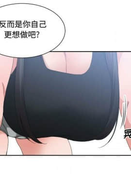 有什麼了不起的 1-50話[完結]_1503