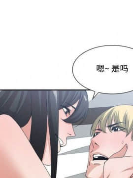 有什麼了不起的 1-50話[完結]_1504