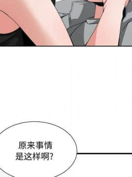 有什麼了不起的 1-50話[完結]_1505