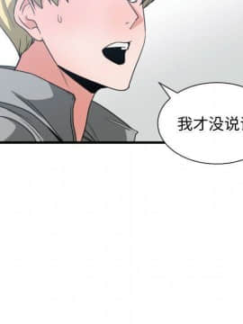 有什麼了不起的 1-50話[完結]_1509