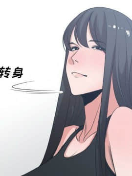 有什麼了不起的 1-50話[完結]_1510