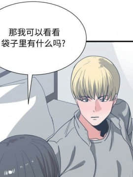 有什麼了不起的 1-50話[完結]_1512