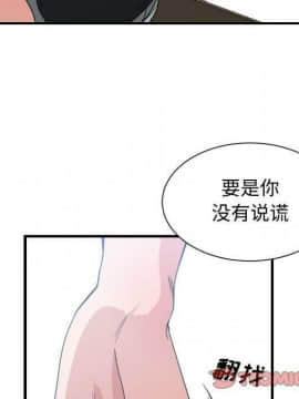 有什麼了不起的 1-50話[完結]_1514