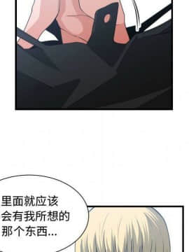 有什麼了不起的 1-50話[完結]_1515