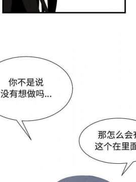 有什麼了不起的 1-50話[完結]_1518
