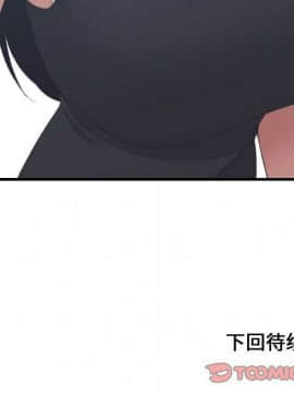 有什麼了不起的 1-50話[完結]_1520