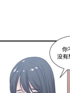 有什麼了不起的 1-50話[完結]_1522