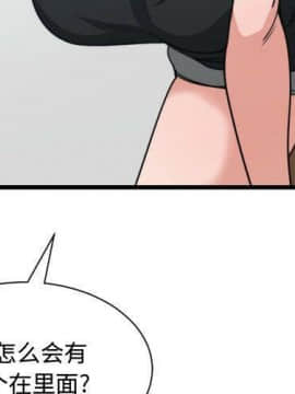 有什麼了不起的 1-50話[完結]_1524