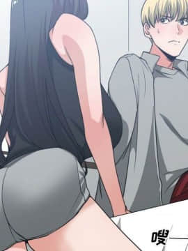 有什麼了不起的 1-50話[完結]_1528