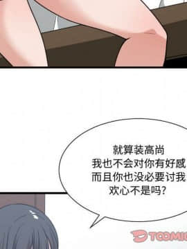 有什麼了不起的 1-50話[完結]_1529