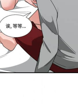 有什麼了不起的 1-50話[完結]_1531