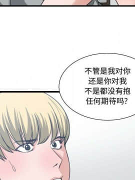 有什麼了不起的 1-50話[完結]_1533