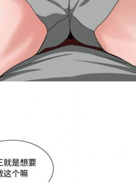 有什麼了不起的 1-50話[完結]_1536