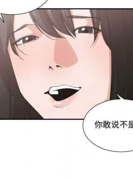 有什麼了不起的 1-50話[完結]_1537