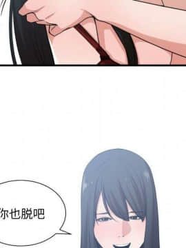 有什麼了不起的 1-50話[完結]_1542