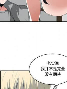 有什麼了不起的 1-50話[完結]_1545