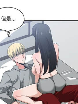 有什麼了不起的 1-50話[完結]_1547