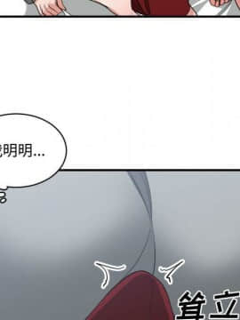 有什麼了不起的 1-50話[完結]_1548