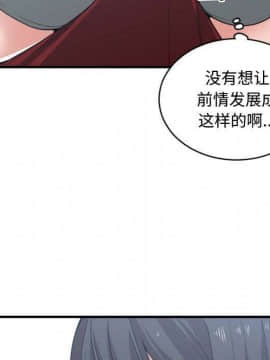 有什麼了不起的 1-50話[完結]_1549