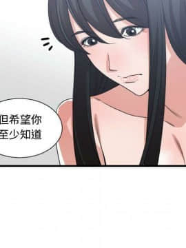 有什麼了不起的 1-50話[完結]_1550