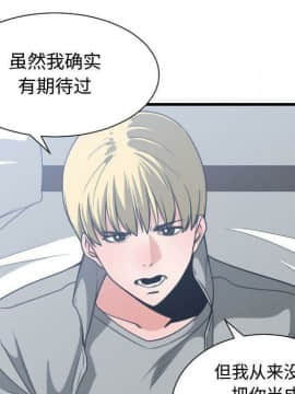 有什麼了不起的 1-50話[完結]_1551