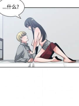 有什麼了不起的 1-50話[完結]_1553