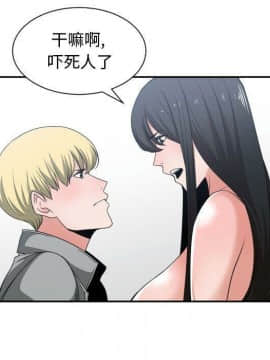 有什麼了不起的 1-50話[完結]_1555