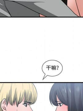 有什麼了不起的 1-50話[完結]_1563