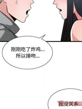 有什麼了不起的 1-50話[完結]_1564