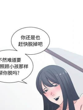 有什麼了不起的 1-50話[完結]_1566