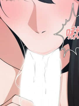 有什麼了不起的 1-50話[完結]_1572