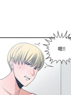 有什麼了不起的 1-50話[完結]_1575