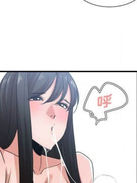 有什麼了不起的 1-50話[完結]_1578