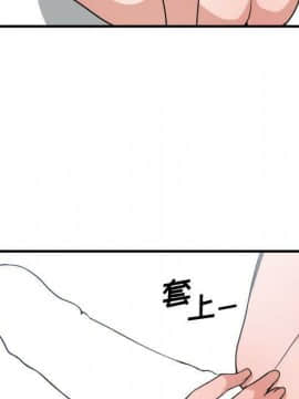 有什麼了不起的 1-50話[完結]_1581