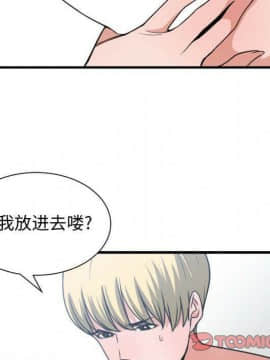 有什麼了不起的 1-50話[完結]_1582