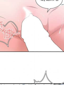 有什麼了不起的 1-50話[完結]_1584