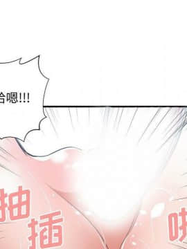 有什麼了不起的 1-50話[完結]_1587