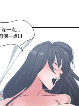 有什麼了不起的 1-50話[完結]_1590