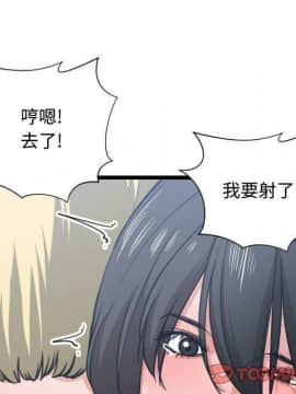 有什麼了不起的 1-50話[完結]_1594