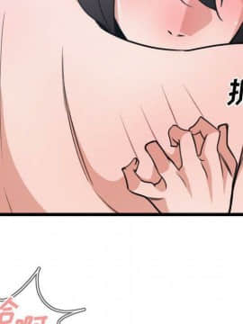 有什麼了不起的 1-50話[完結]_1595
