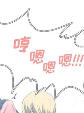 有什麼了不起的 1-50話[完結]_1597