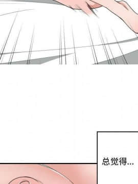有什麼了不起的 1-50話[完結]_1599