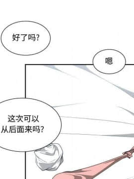 有什麼了不起的 1-50話[完結]_1616