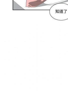 有什麼了不起的 1-50話[完結]_1617