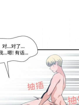 有什麼了不起的 1-50話[完結]_1620