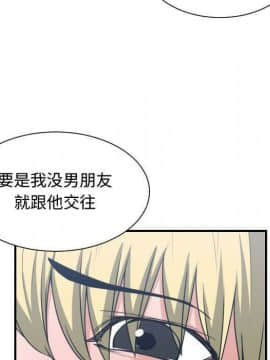 有什麼了不起的 1-50話[完結]_1625