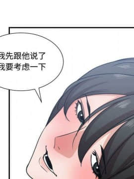 有什麼了不起的 1-50話[完結]_1628